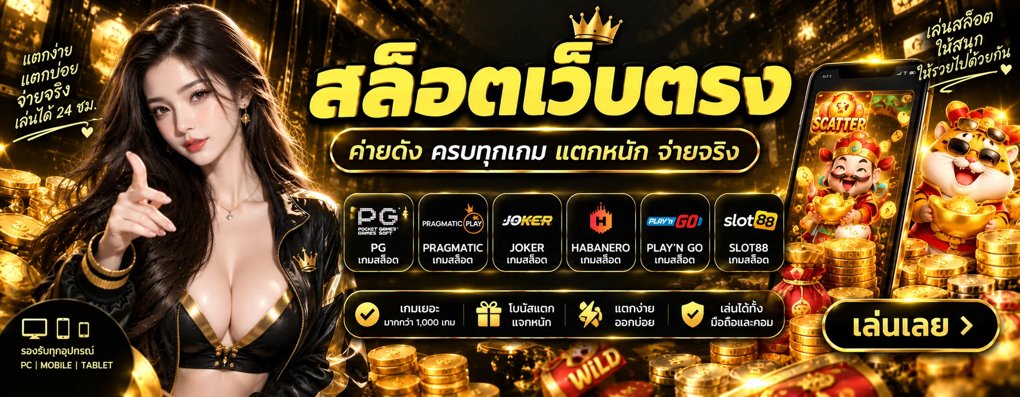 richwin789 banner