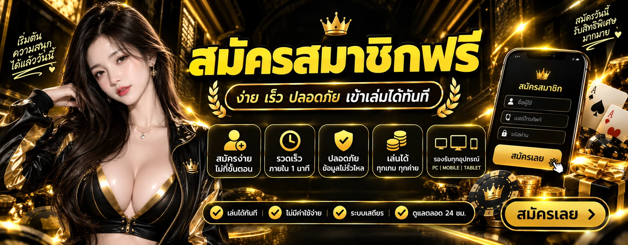 richwin789 banner