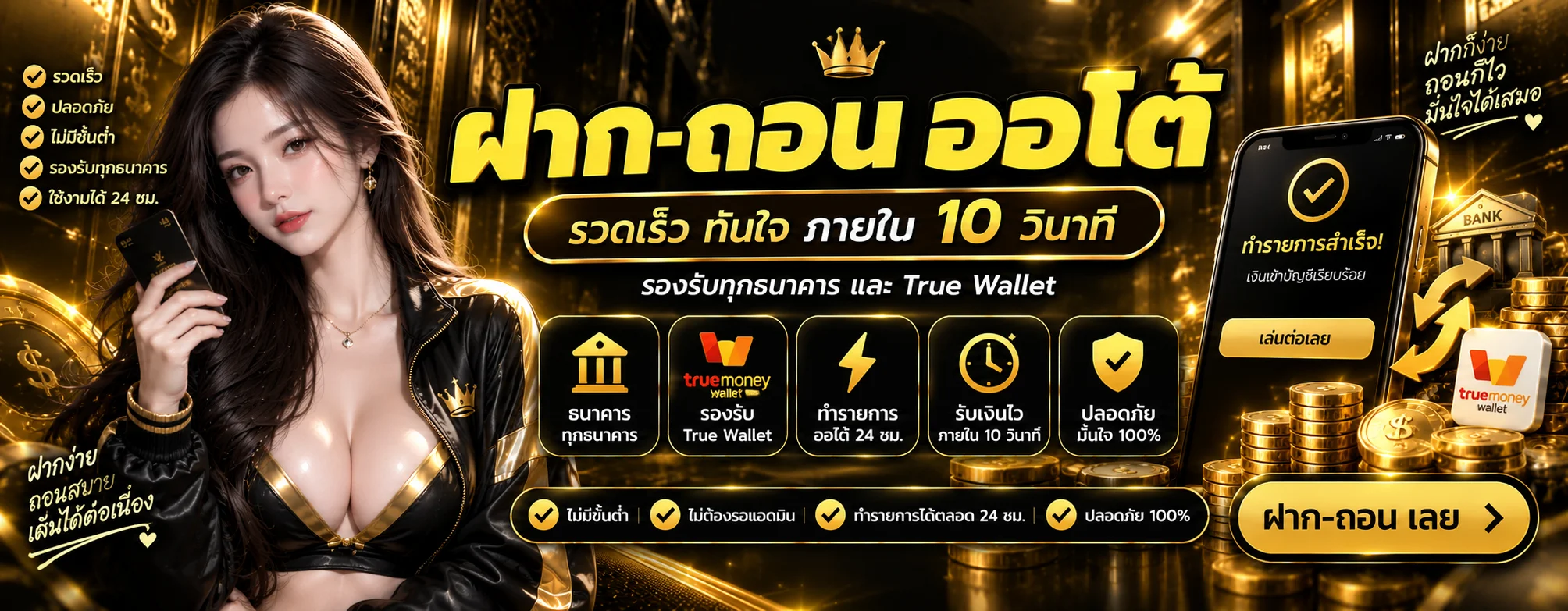 richwin789 banner