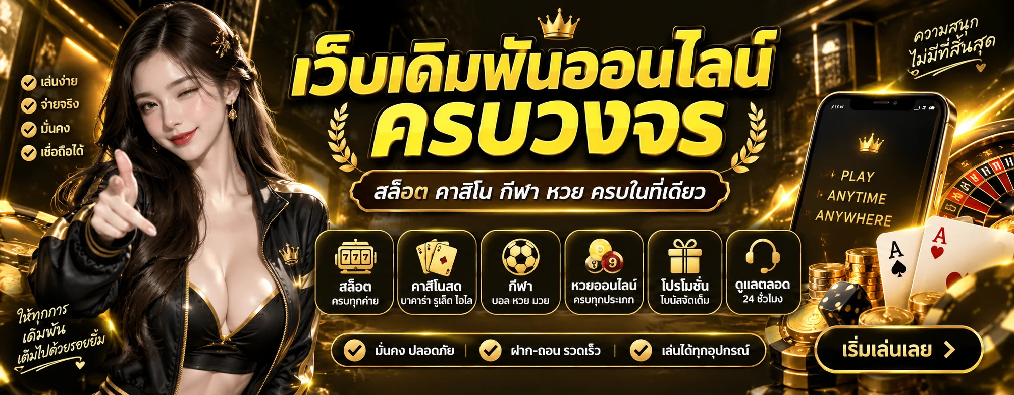 richwin789 banner